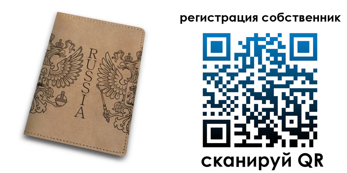 временная прописка в Нижнем Новгороде