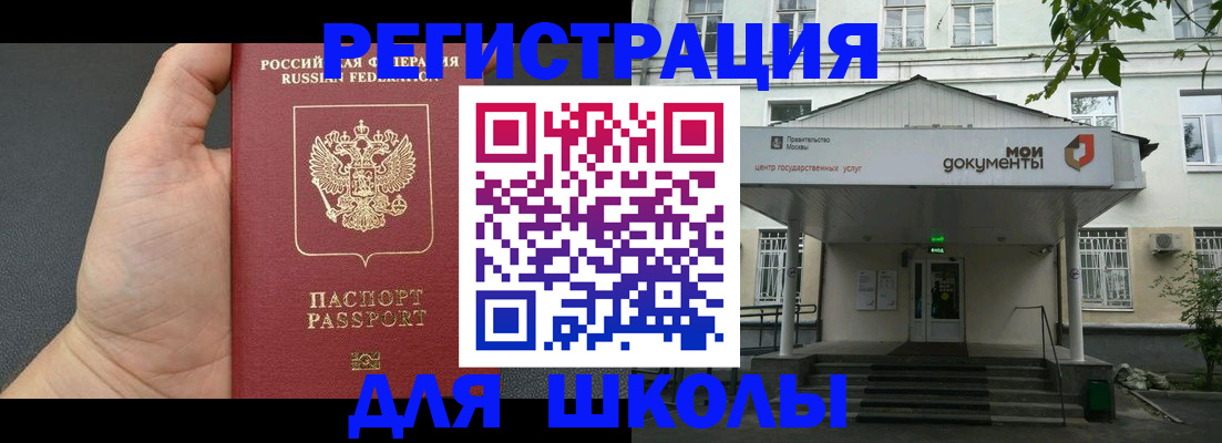 временная регистрация госуслуги в Нижнем Новгороде