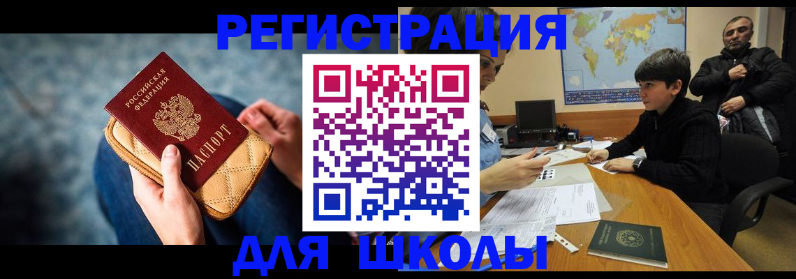 временная регистрация недорого в Нижнем Новгороде