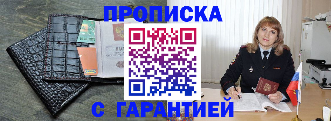 найти адрес прописки в Нижнем Новгороде